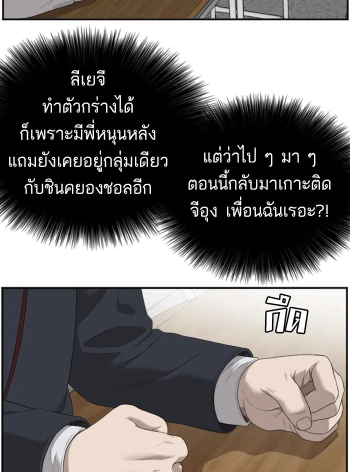 หน้า 24 จาก 144