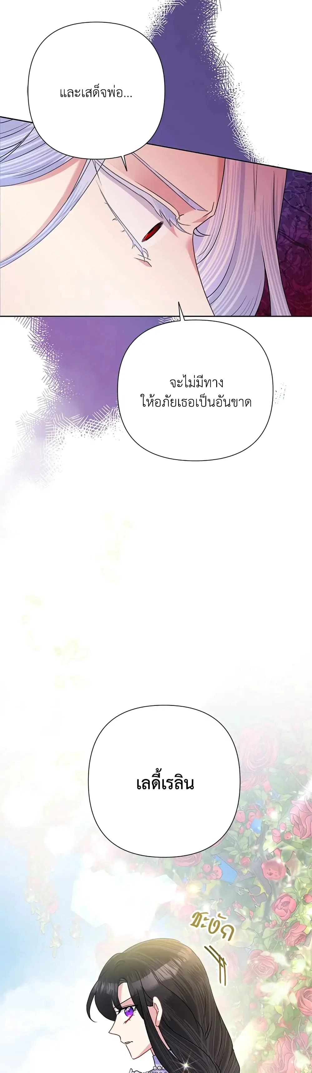 หน้า 8 จาก 42
