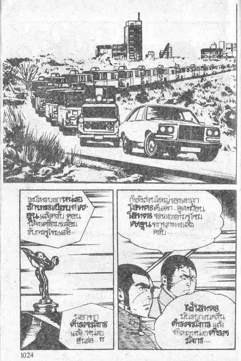 หน้า 12 จาก 36