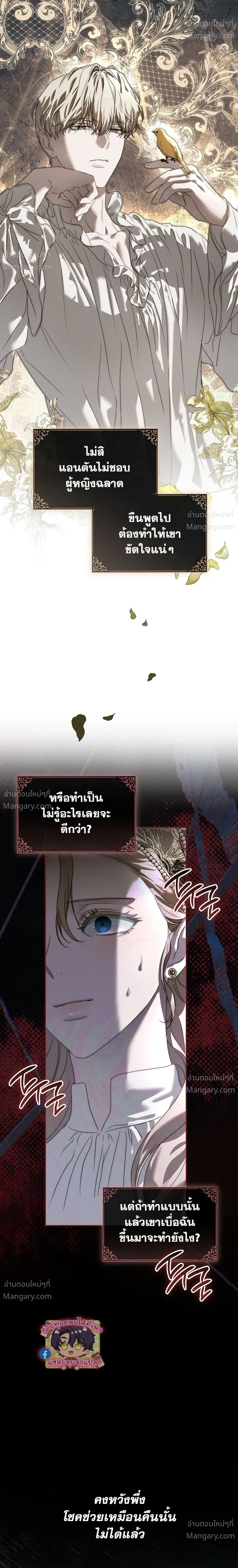 หน้า 11 จาก 33
