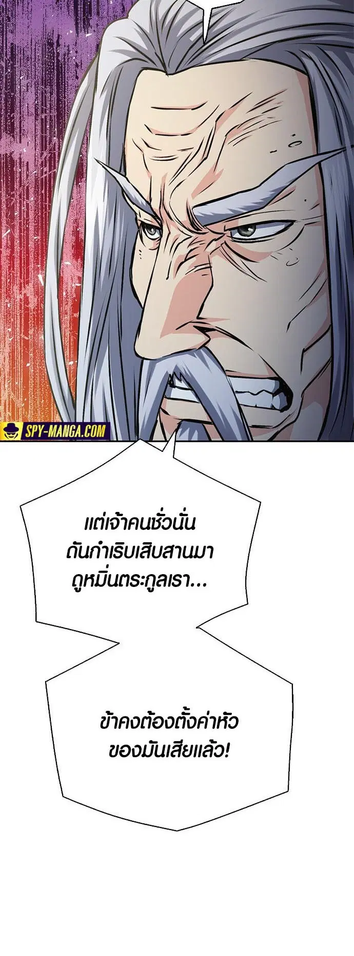 หน้า 66 จาก 80