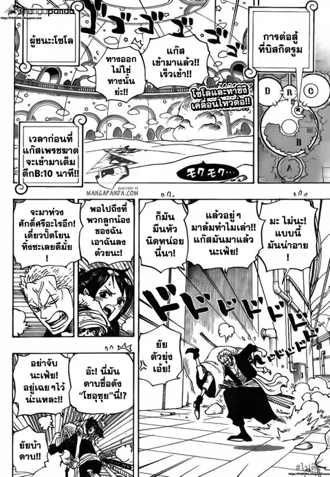 หน้า 2 จาก 19