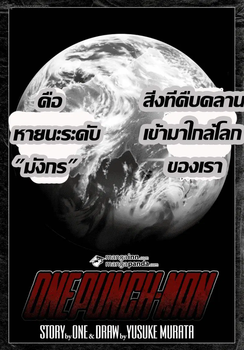 หน้า 2 จาก 21