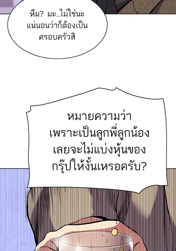 หน้า 89 จาก 101