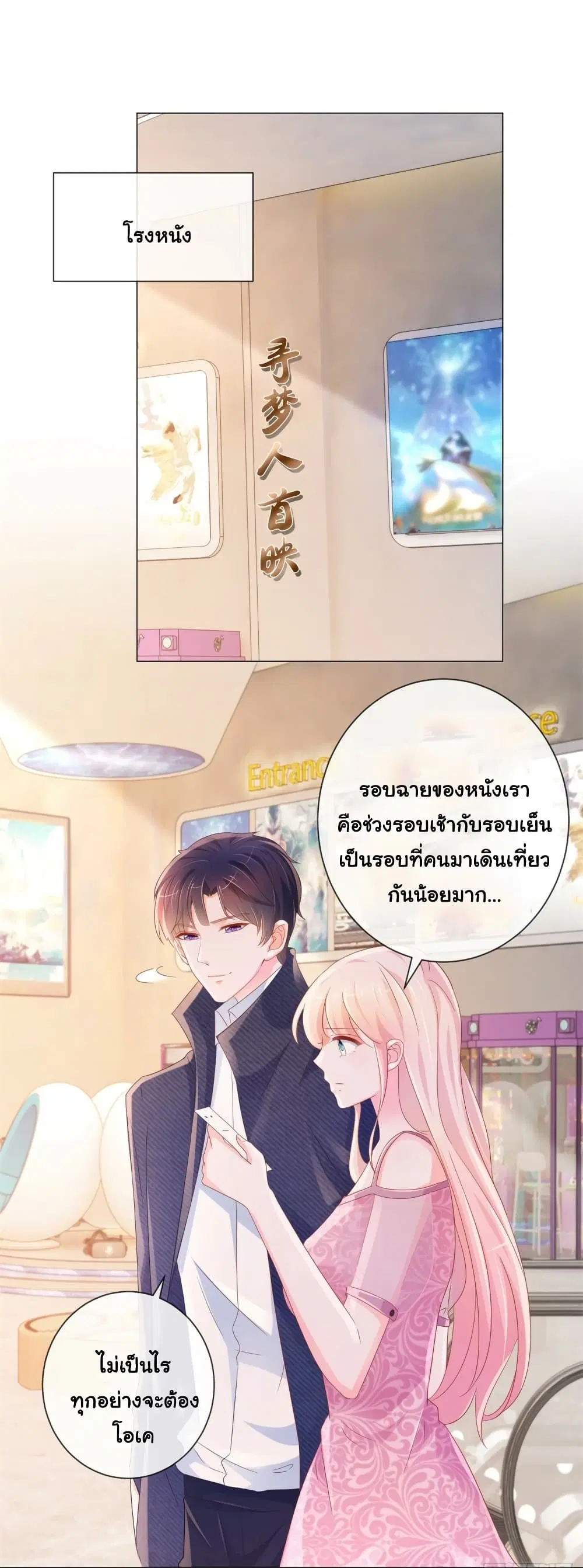 หน้า 24 จาก 34