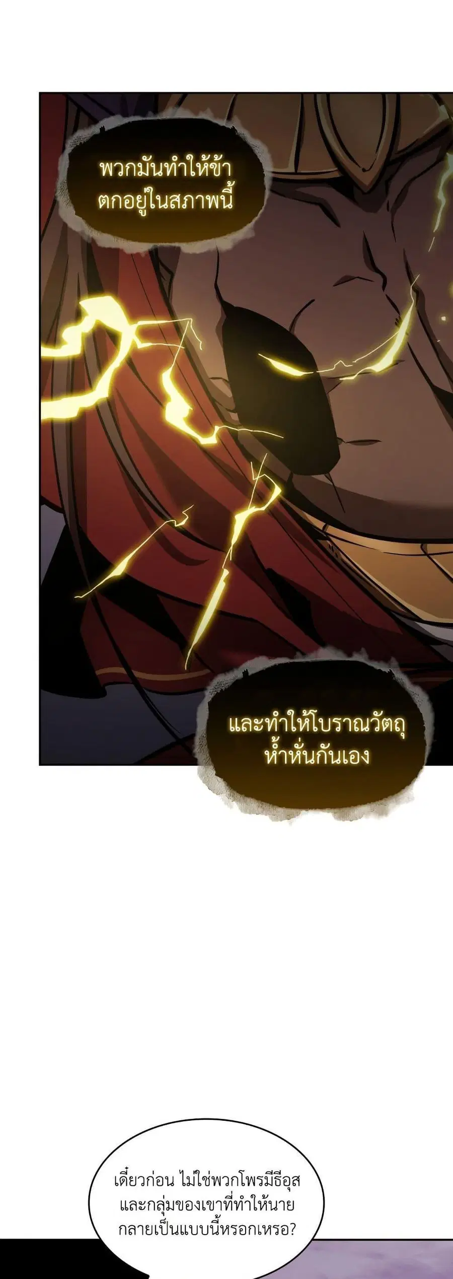 หน้า 11 จาก 50