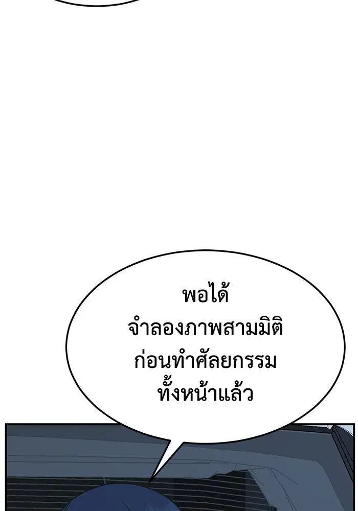 หน้า 56 จาก 168