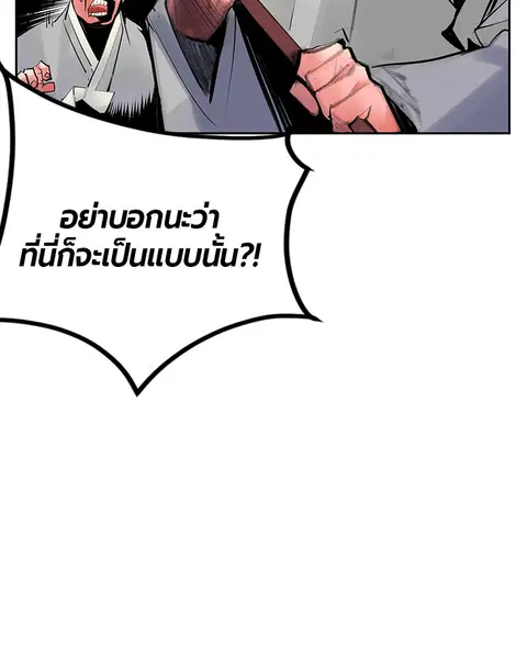 หน้า 35 จาก 157
