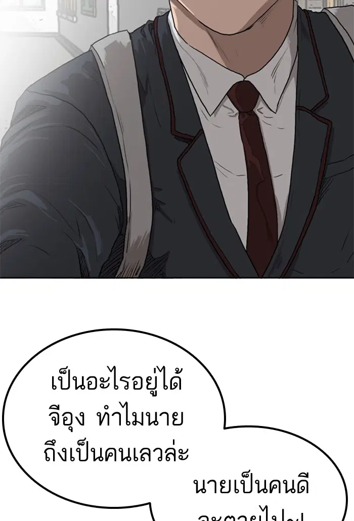 หน้า 136 จาก 188