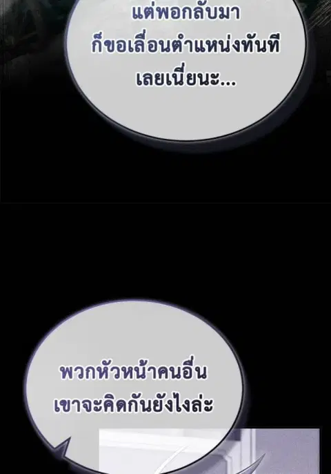 หน้า 14 จาก 127