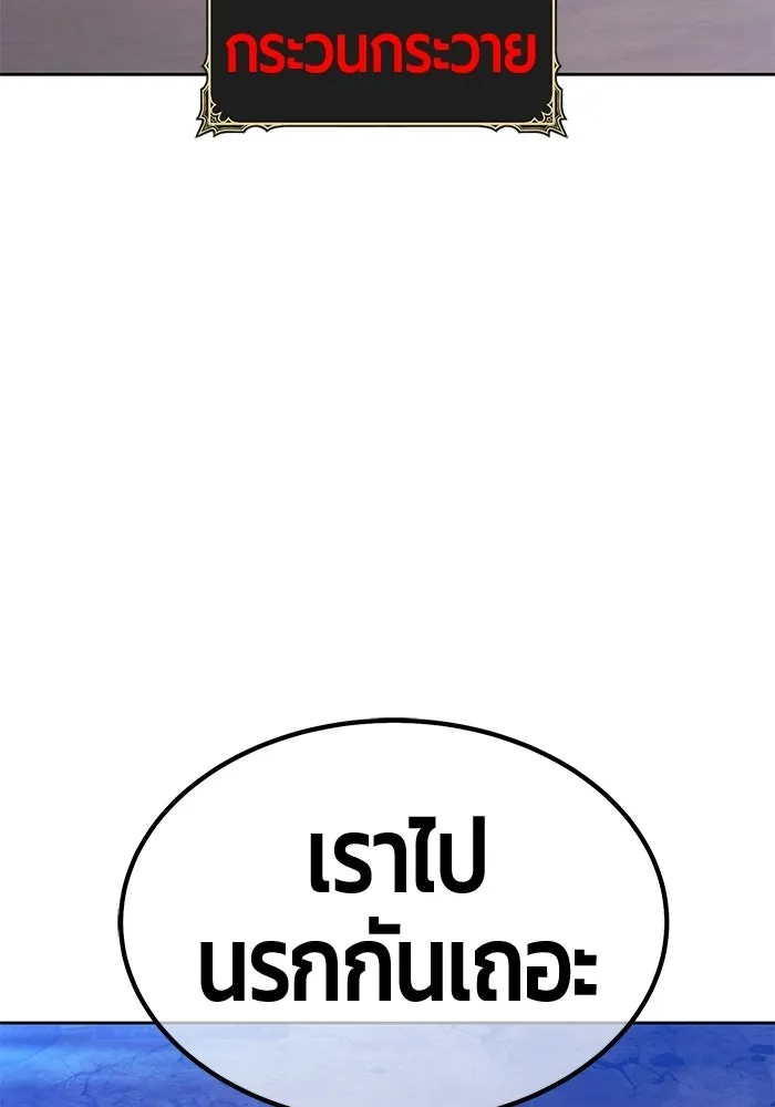 หน้า 103 จาก 364