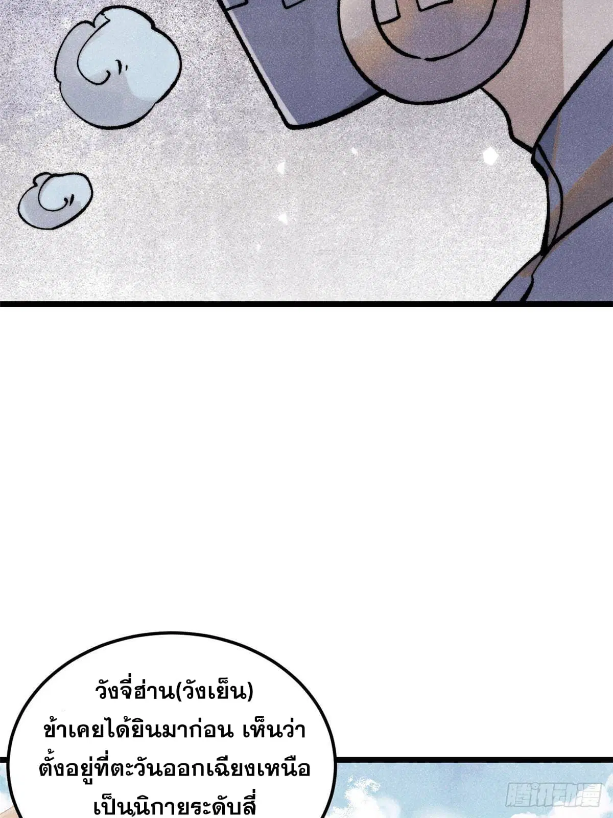 หน้า 17 จาก 98