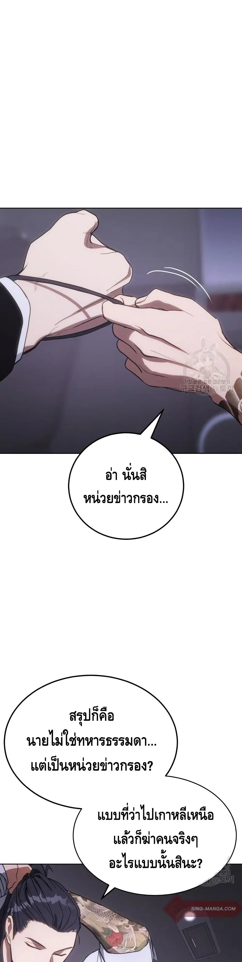 หน้า 9 จาก 101