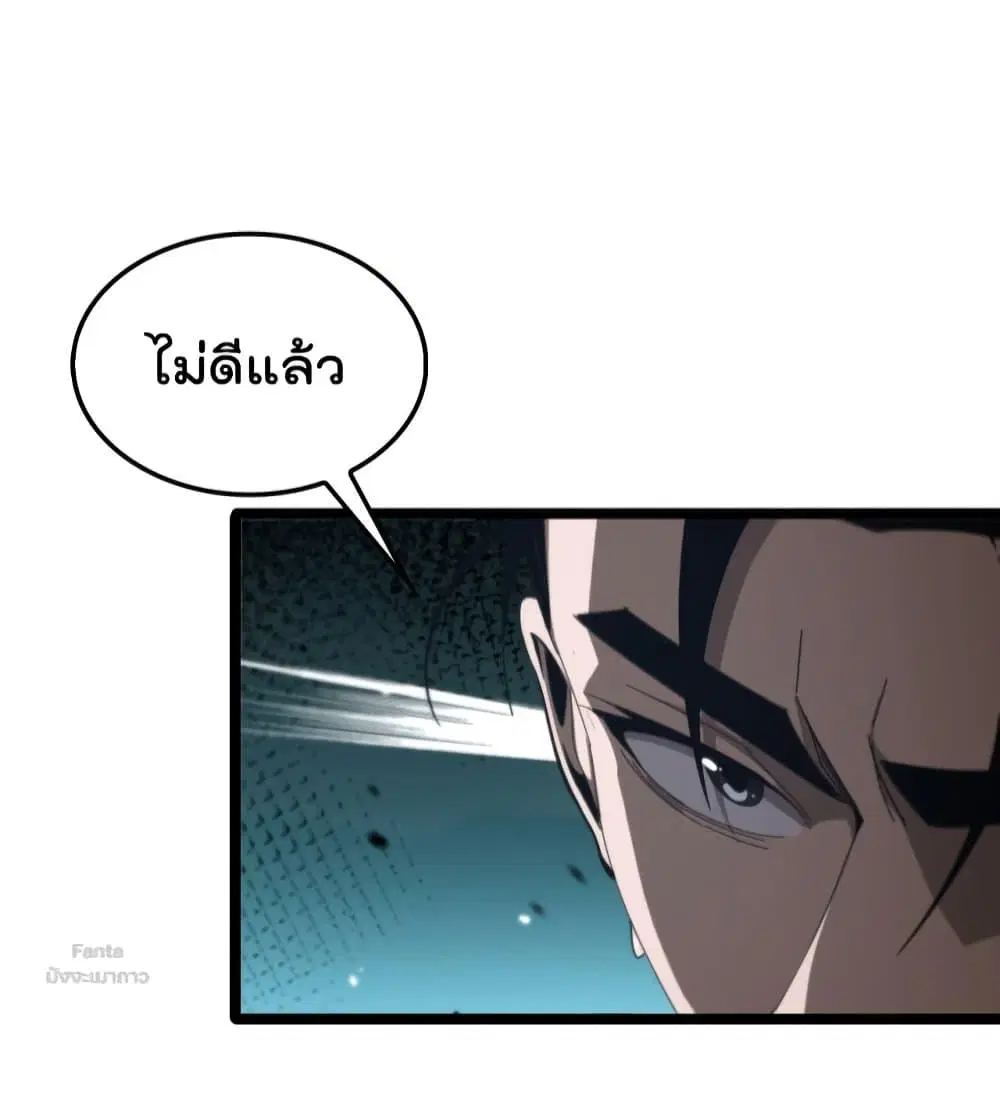 หน้า 46 จาก 50