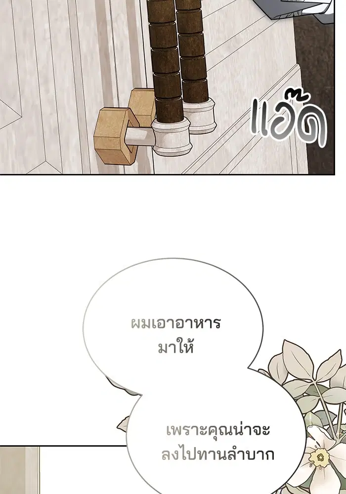 หน้า 71 จาก 127