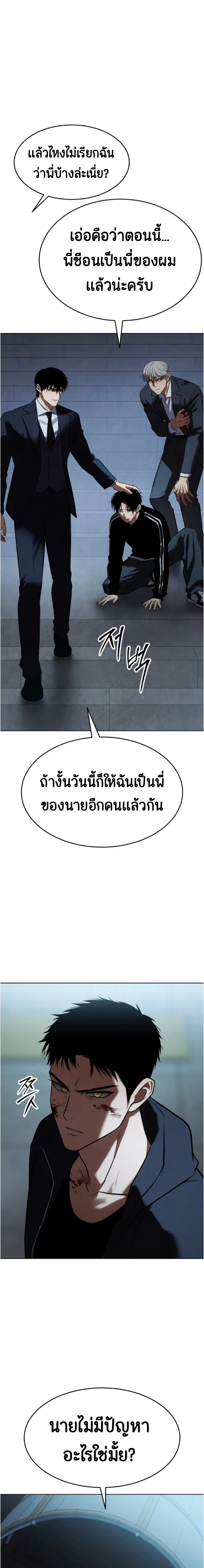 หน้า 47 จาก 49