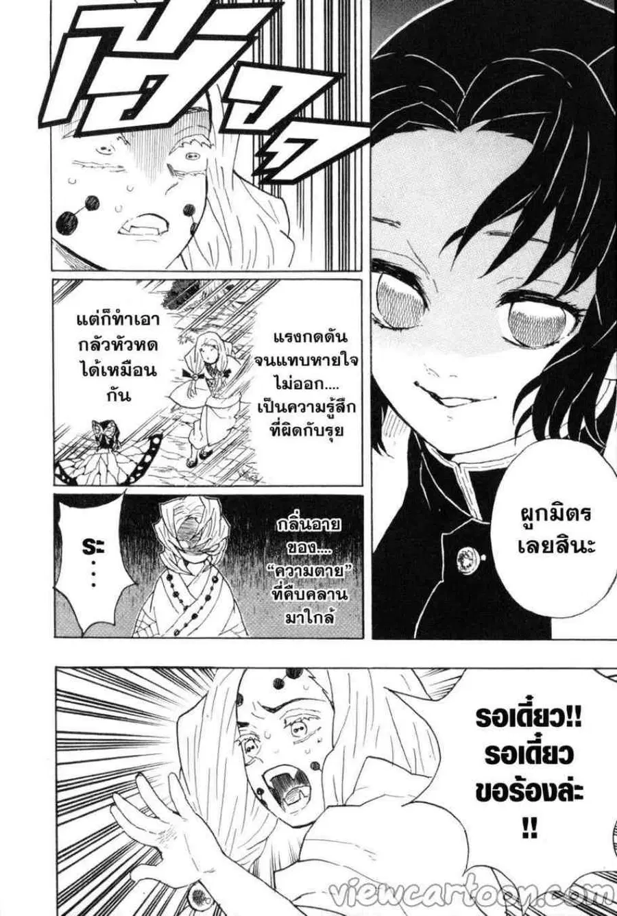 หน้า 10 จาก 20