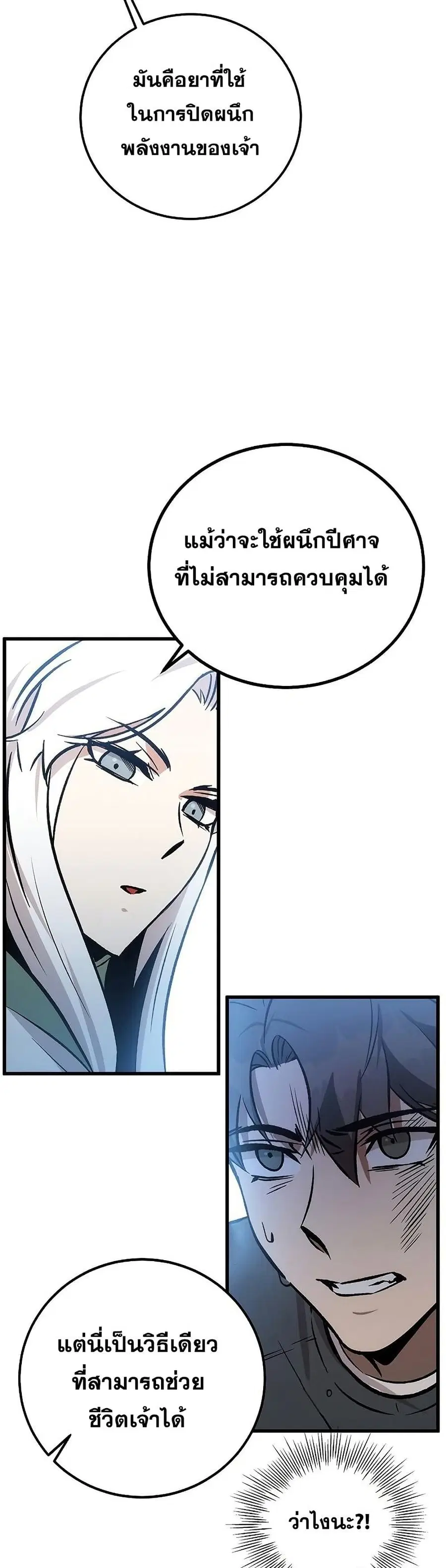 หน้า 15 จาก 42