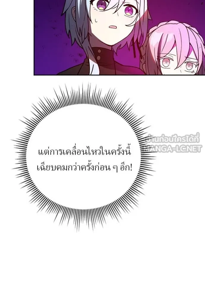 หน้า 75 จาก 106