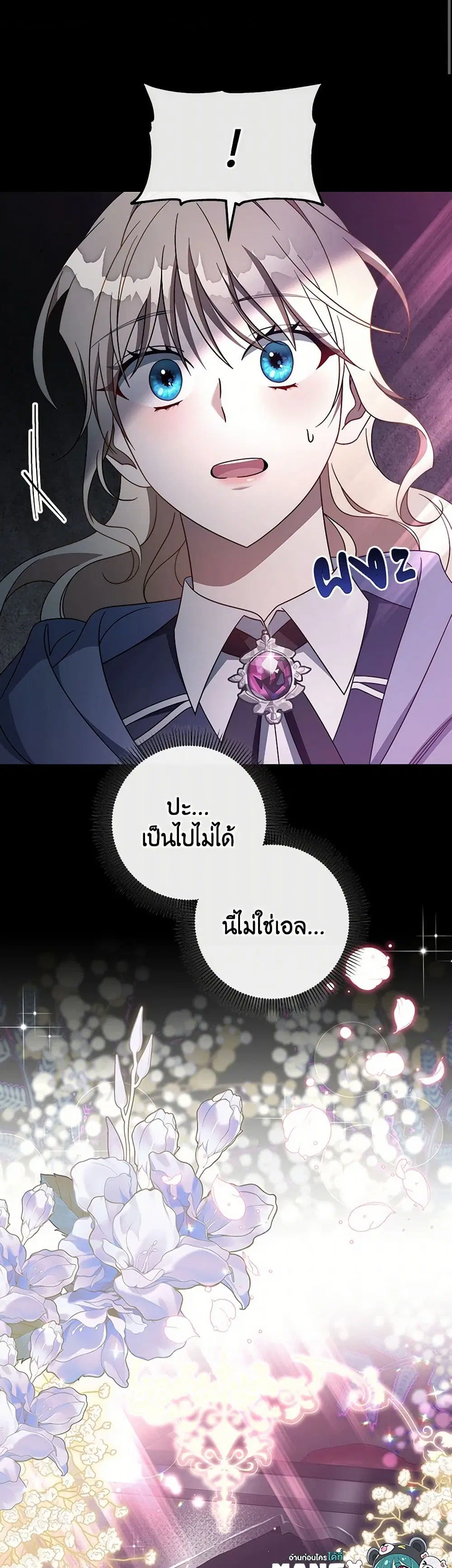 หน้า 39 จาก 41