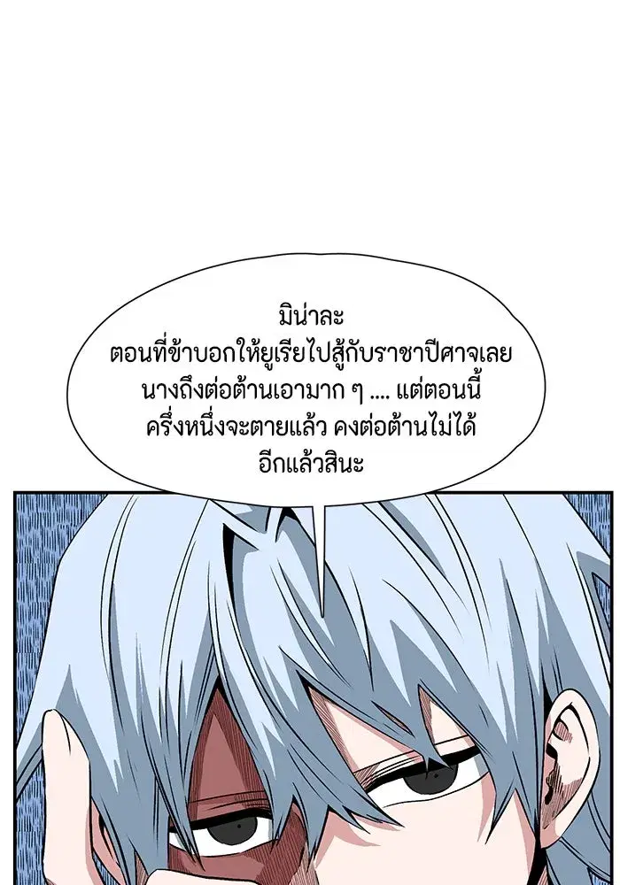 หน้า 22 จาก 62