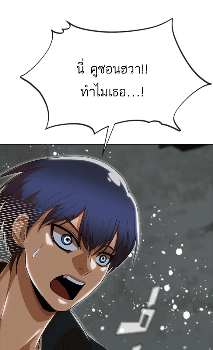 หน้า 16 จาก 111