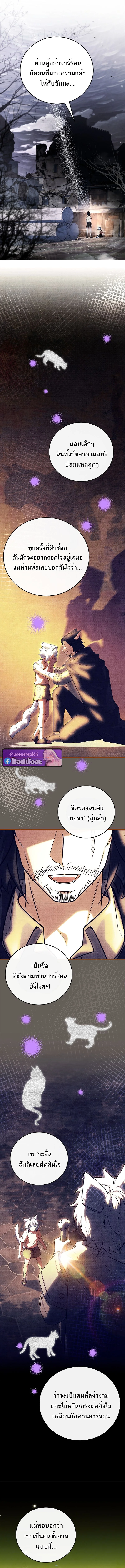 หน้า 13 จาก 27