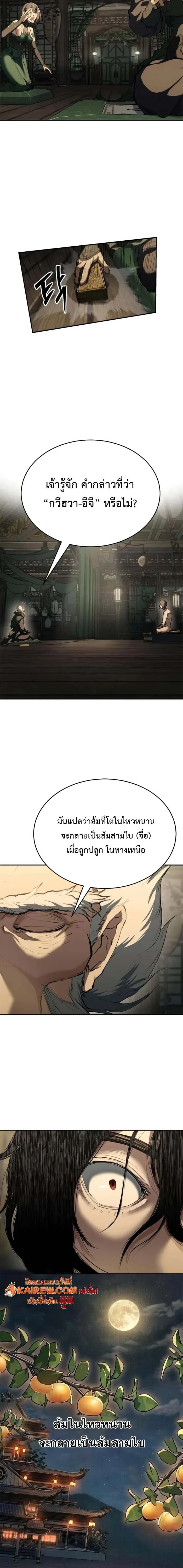 หน้า 20 จาก 24