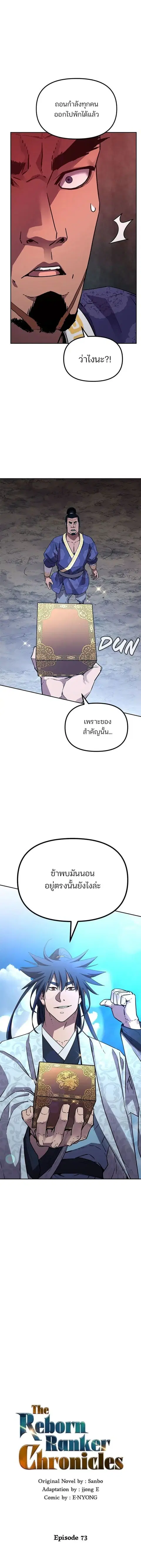 หน้า 5 จาก 16