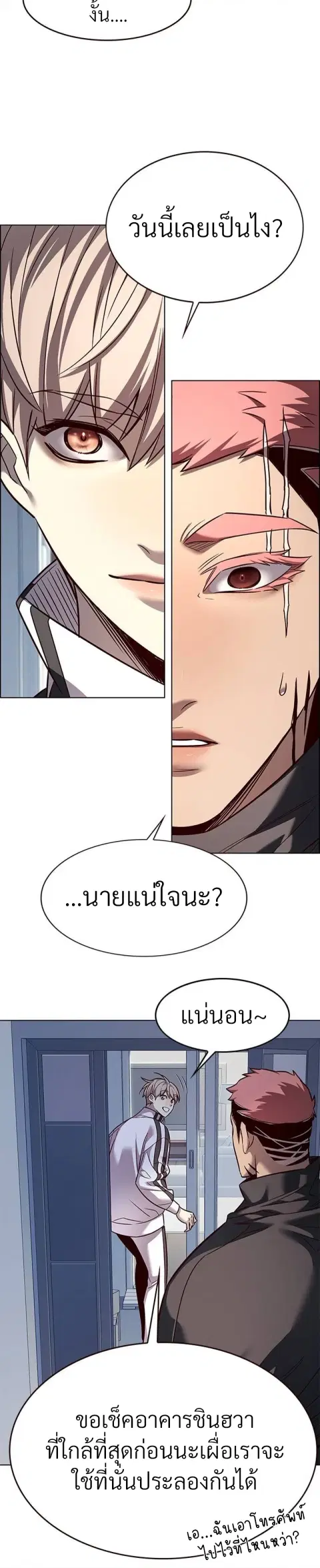 หน้า 6 จาก 27