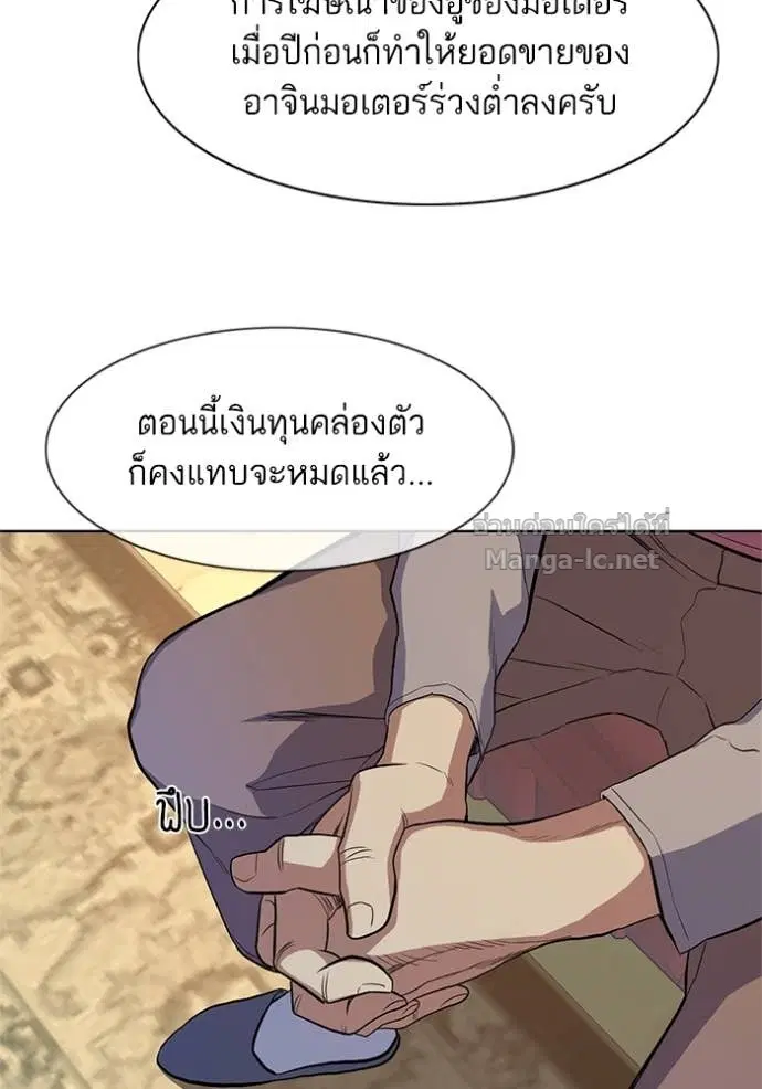 หน้า 117 จาก 144