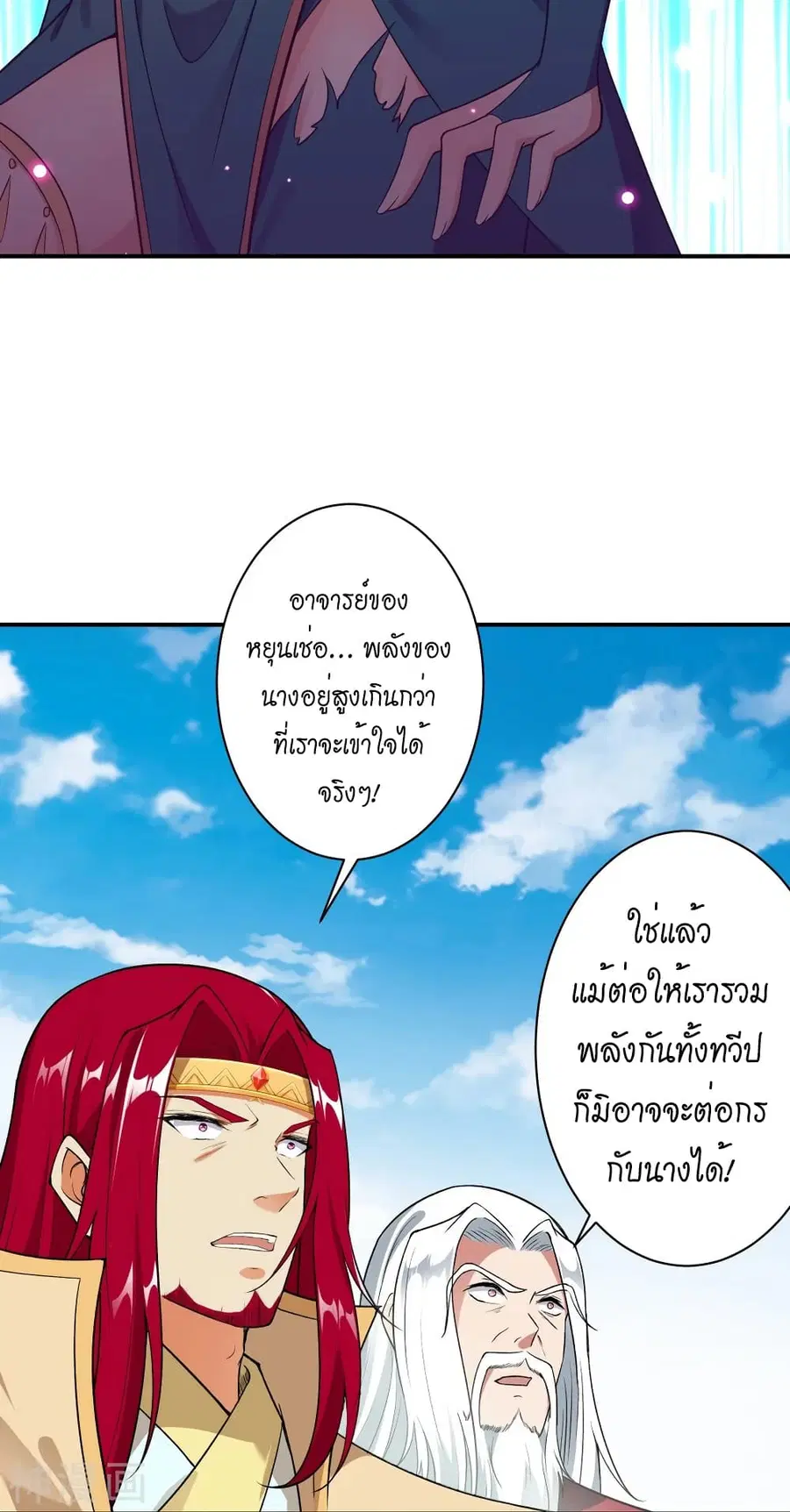 หน้า 55 จาก 59