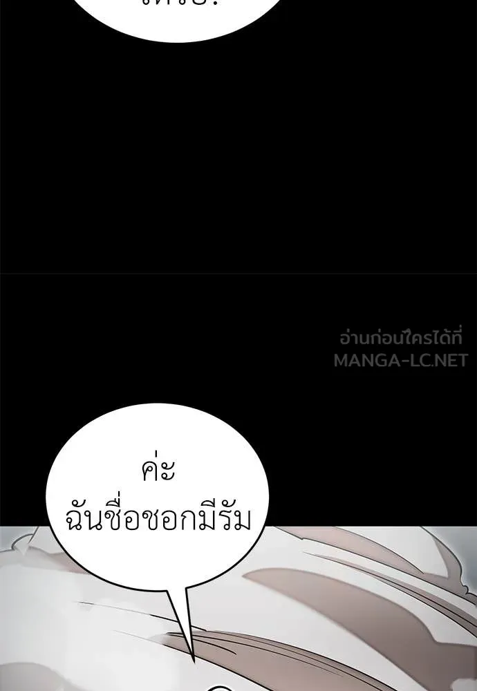 หน้า 66 จาก 181