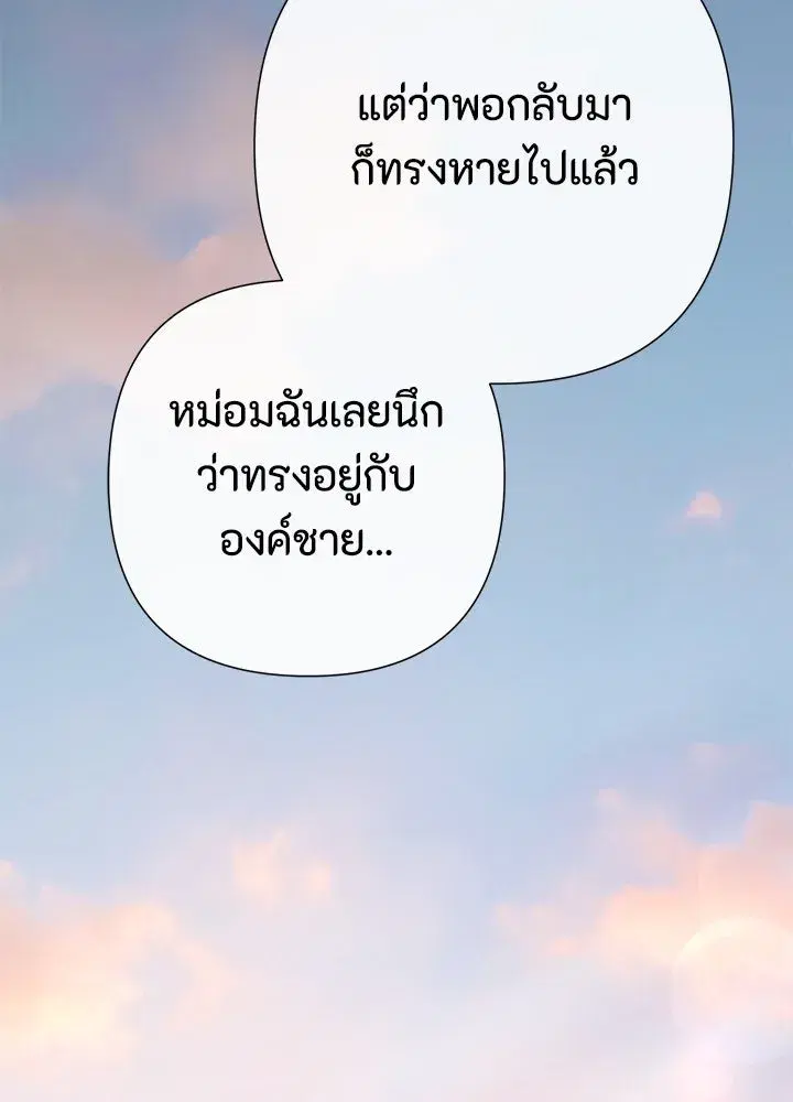 หน้า 79 จาก 155