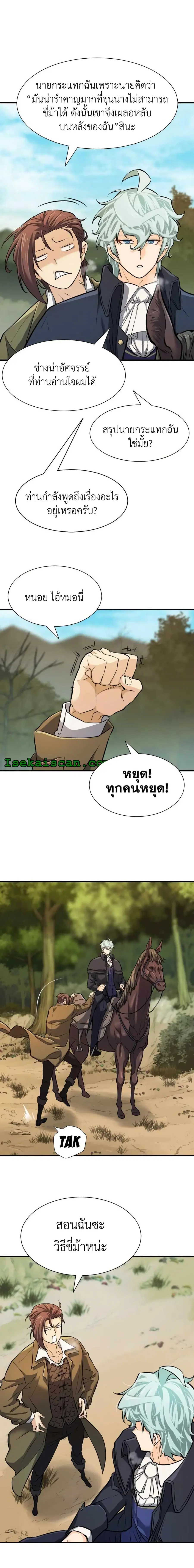 หน้า 4 จาก 20