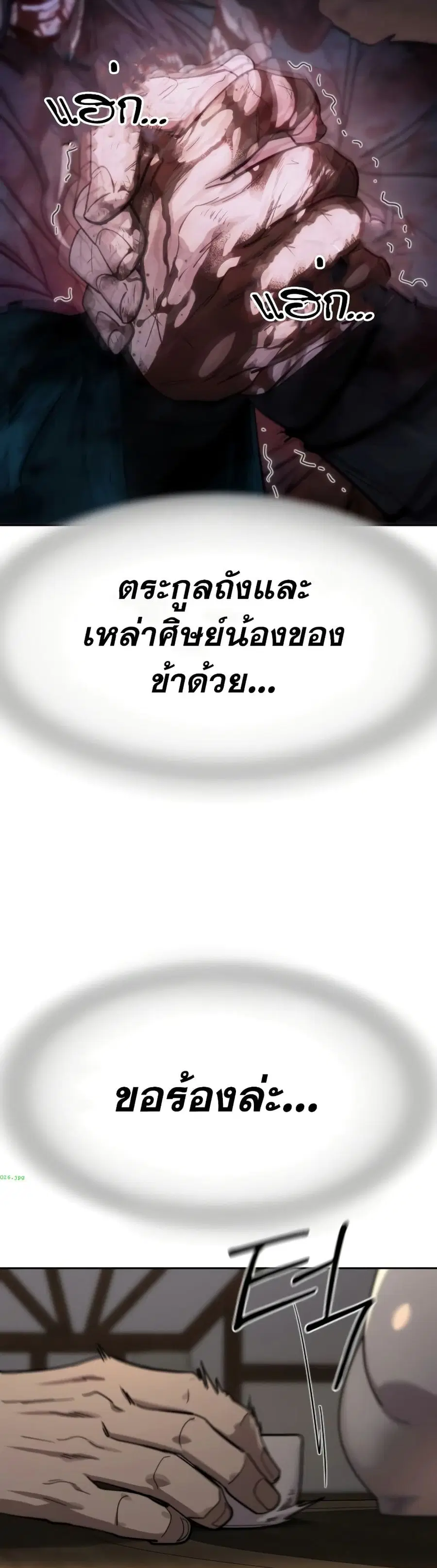 หน้า 34 จาก 38