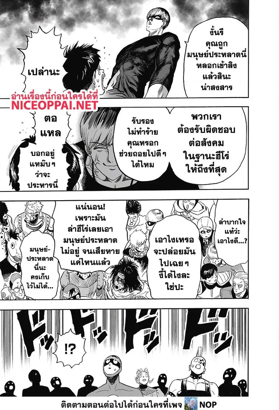 หน้า 30 จาก 44
