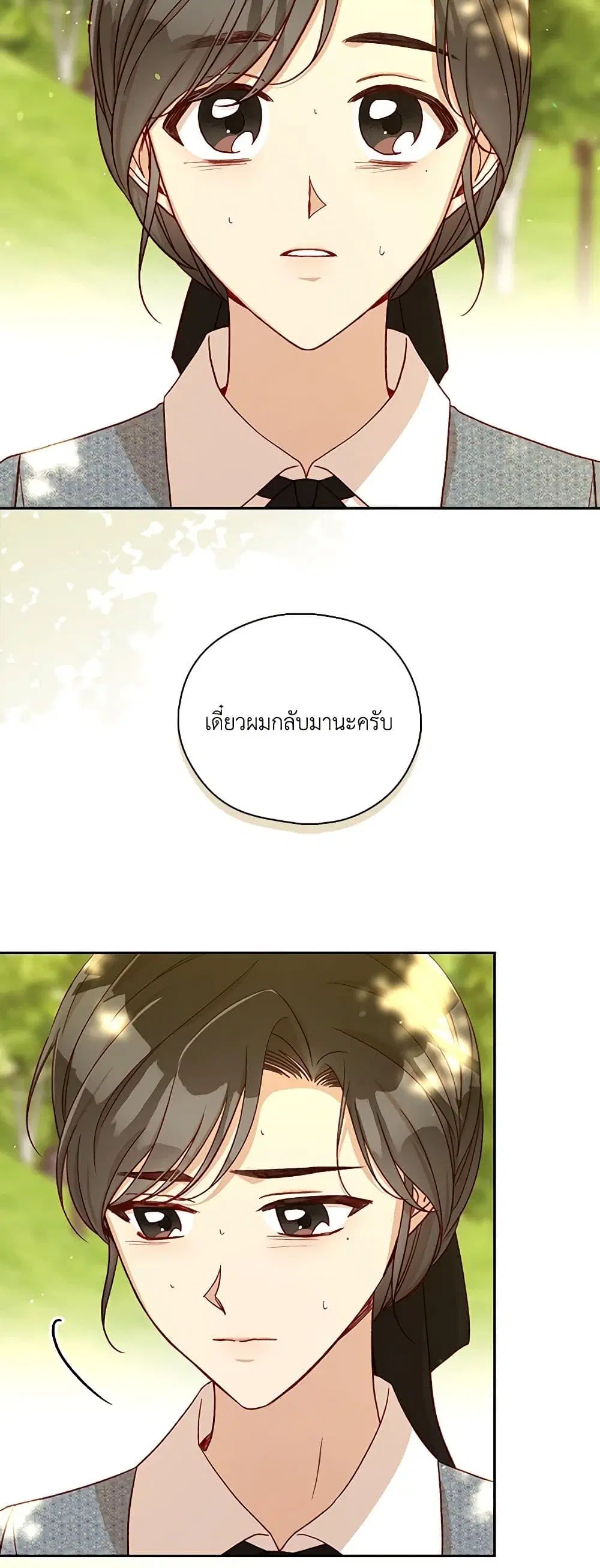 หน้า 35 จาก 41