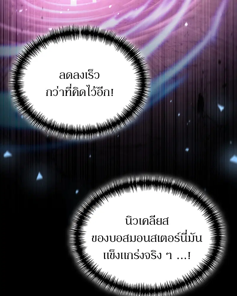 หน้า 29 จาก 131
