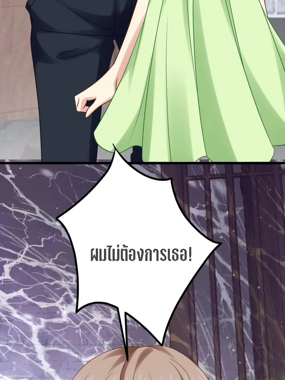 หน้า 61 จาก 78