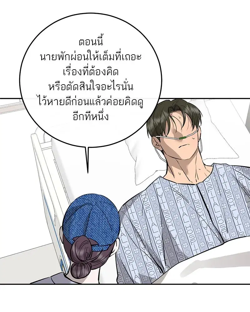 หน้า 116 จาก 127