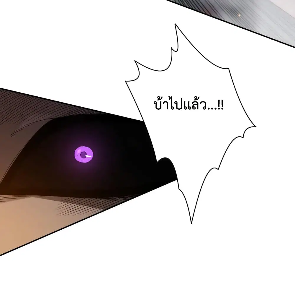 หน้า 73 จาก 80