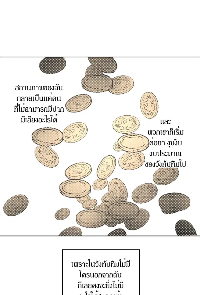 หน้า 36 จาก 57