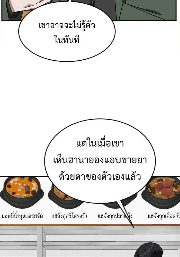 หน้า 59 จาก 152