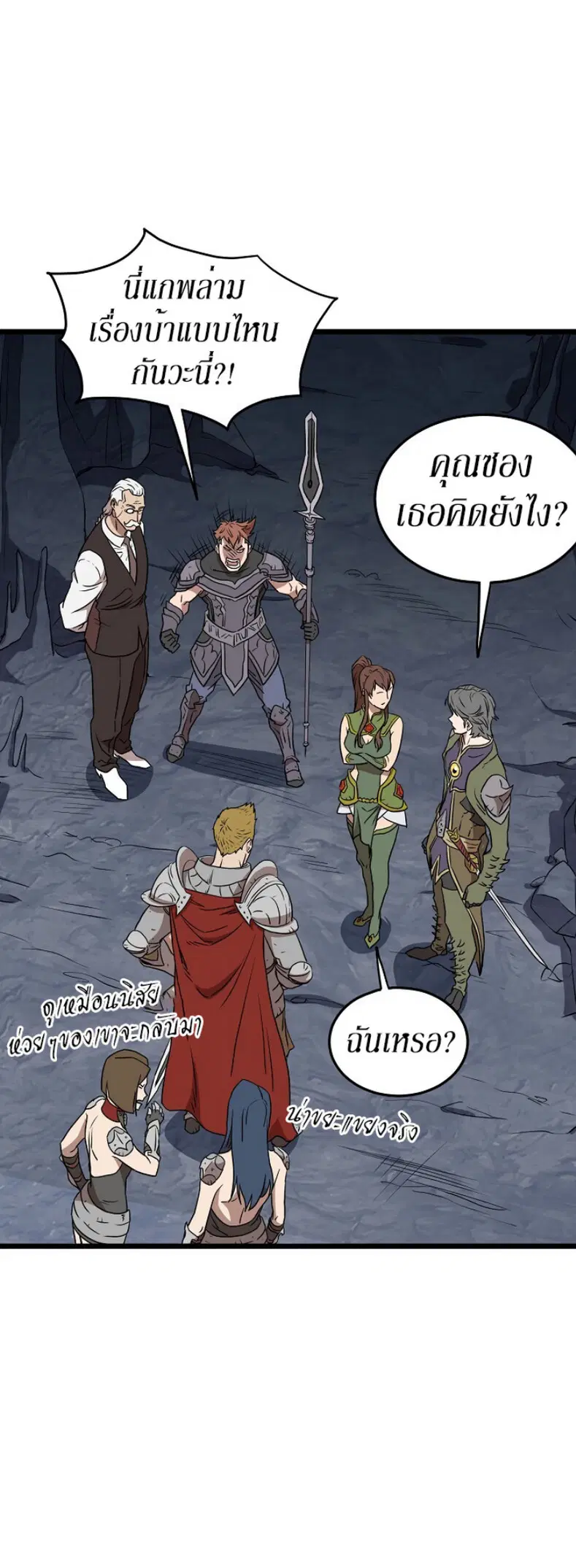 หน้า 36 จาก 55