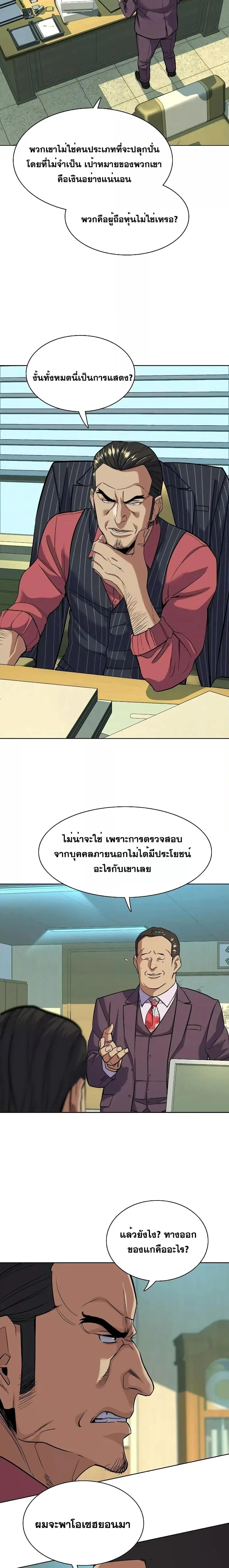 หน้า 24 จาก 28
