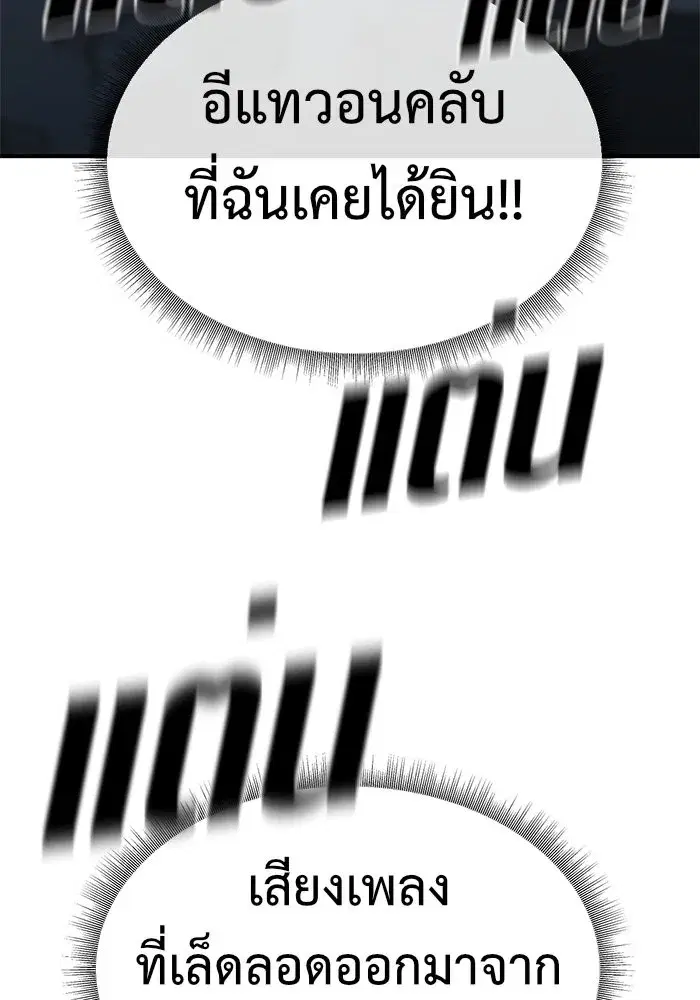หน้า 106 จาก 177