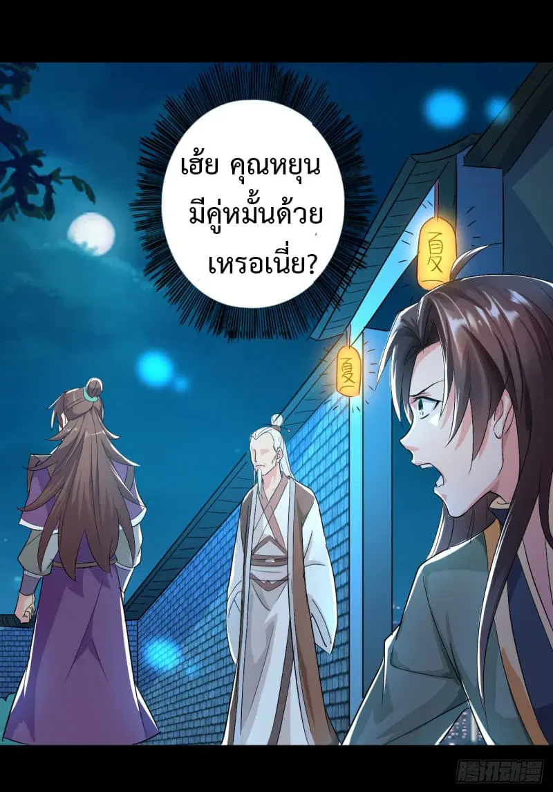 หน้า 61 จาก 71