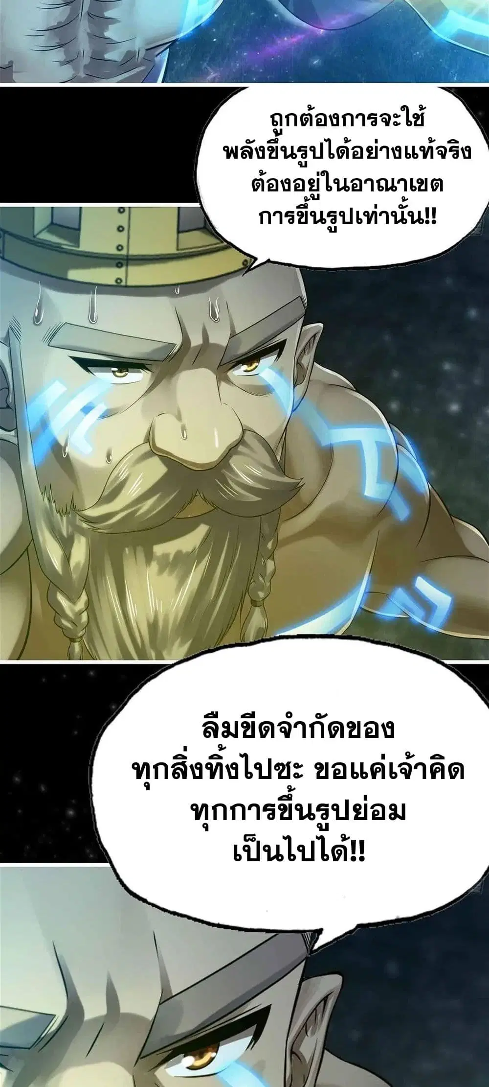 หน้า 18 จาก 23