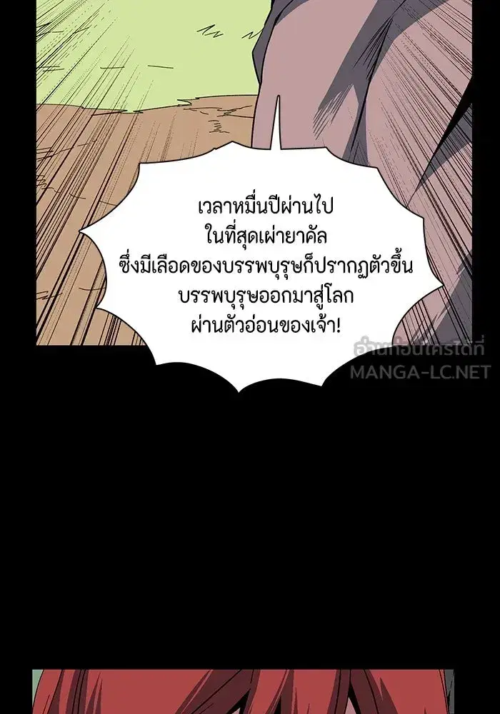 หน้า 21 จาก 142
